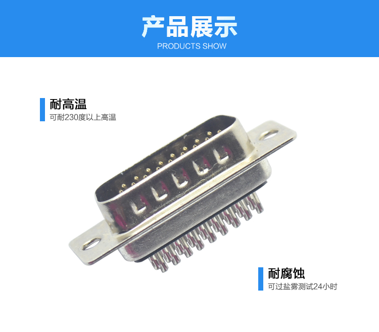 DB-26P 公頭 傳統(tǒng)焊線式<a href='/product/' class='keys' title='點擊查看關(guān)于連接器的相關(guān)信息' target='_blank'>連接器</a>展示