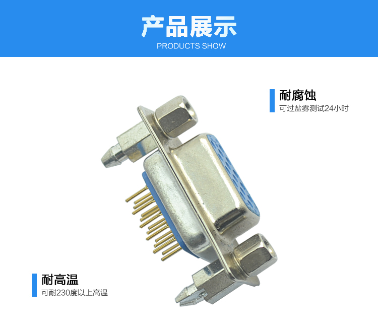 DMSH-15P 母頭 三排 鉚魚叉鎖螺絲 鍍金<a href='/product/' class='keys' title='點擊查看關于連接器的相關信息' target='_blank'>連接器</a>展示