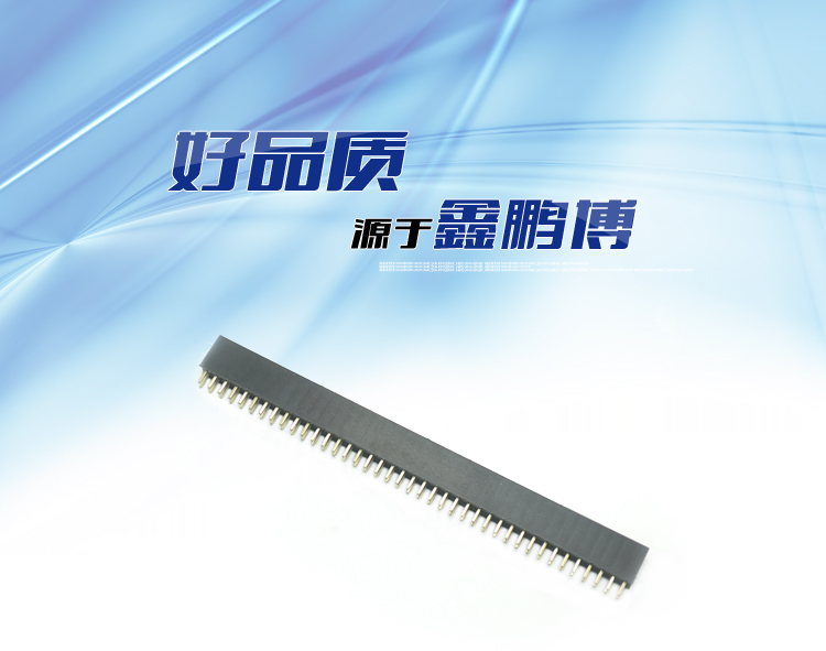 2.54間距 雙排 直插 塑高8.5 Y型排母<a href='/product/' class='keys' title='點擊查看關(guān)于連接器的相關(guān)信息' target='_blank'>連接器</a>