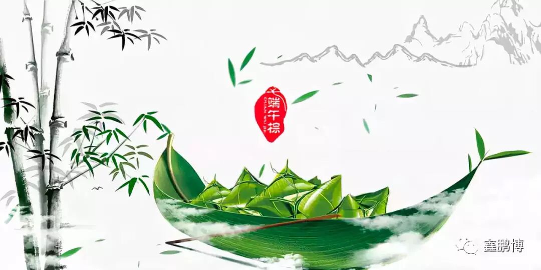 鑫鵬博祝大家端午節(jié)快樂